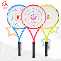  Guorou carbon plastic tai chi soft power racket set is suitable for beginners primary and secondary school students to use replaceable racket surface
