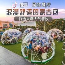 Starry sky bubble house Net red Transparent tent Spherical restaurant Hotel Outdoor Yurt tent Farmhouse Catering