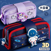 Oulun Pen Bag Boys Stationery Box Primary School Girls Cute Large Capacity One Three Four Four 2021 New Popular Creative Pencil Case Male Children Boys Astronaut Canvas Stationery Bag