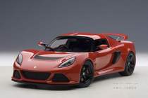 Special Offer Alto AUTOart 1:18 Lotus EXIGE S Resin Car Model