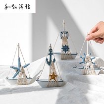 Mediterranean sailing boat model smooth sailing boat creative desktop ornaments wooden small wooden boat decoration crafts