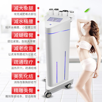 Magnetic wave slimming body shaping Meridian dredging cupping scraping massage health beauty salon equipment
