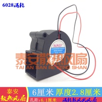sanly SF6028SL 12V 0 06 0 07 0 08A humidifier cooling fan blower