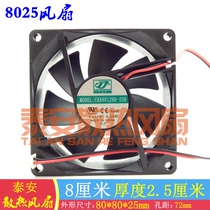 New CHA8012BH-25B DC12V 0 24A CHA8024BH-25B cooling fan 8cm