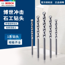 Bosch 15MM brick wall concrete wood hollow brick common tile open pore drilling percussion stonework drill bit 1
