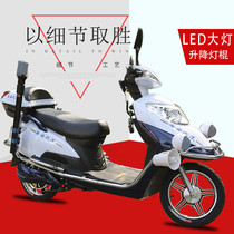 Household property community security patrol Electric depot room patrol security battery car two-wheeled electric car electric man and woman