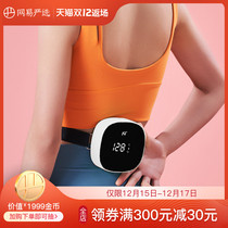 Netease strict selection of moxibustion box accessories