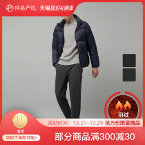 Netease strict selection winter men down pants 2021 new home window trousers comfortable warm straight tube trousers