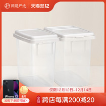 Netease strict selection rice bucket moisture-proof storage bucket rice pot rice pot 5kg household noodle barrel rice tank insect-proof sealed rice storage box