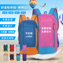 Cycling bag Small backpack Outdoor sports leisure student bag Custom school bag Hiking travel backpack Shoulder bag
