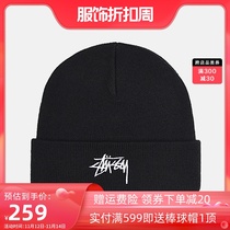 stussy wool hat female 2020 autumn and winter New European and American Tide brand classic knitted hat men and women roll edge warm hat