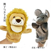 Lion & Mouse Storytelling Hand Puppet Nursery Performance Stage Props Finger Occasional Appeasing Plush Puzzle Toy