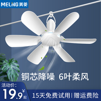Meiling ceiling fan small mini student dormitory bed mosquito net silent breeze hanging electric fan home Big Wind