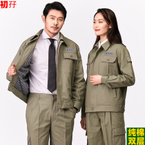 Spring and Autumn State Grid cotton overalls set mens electric welding power supply station thickened wear-resistant cotton labor insurance clothing
