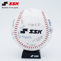 Japan SSK baseball commemorative ball signature ball graduation gift new blank ball