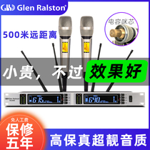 Glen Ralston Glenston True Diversity Wireless Microphone One Drag Two Home Singing Special Stage Wedding Outdoor Performance U Section Anti-howling Chorus Capacitor Microphone