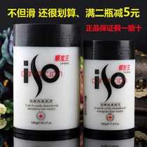 Ass Shunfa Wang hair conditioner hair mask reverse film Shampoo reinforced nourishing soft cream hydrotherapy horse oil