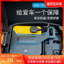 Mavericks UQI US M battery lock clip G1G2M2 U FOF2 battery anti-theft lock clip electric car accessories
