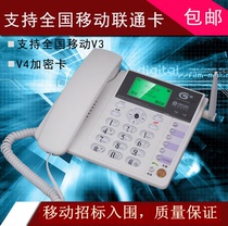 General rules ZLT2818 wireless card phone wireless old man-machine TD information machine plug card phone big voice