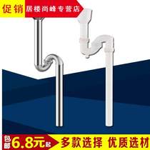 Urinal elbow pipe bender Swave ripple stainless steel thick elbow sewer drainage urinal urinal