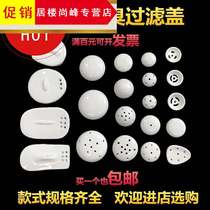 New mens toilet urinal anti-blocking ceramic sewer filter porcelain leak cover urine pool anti-odor plug funnel