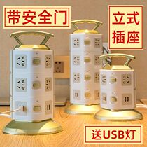 Vertical socket panel multi-hole plug-in multi-functional household plug-in three-dimensional plug-in board with wire usb multi-purpose plug-in board