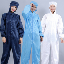 Anti-static clothes dust-proof one-piece overalls mens spring dust-free hooded clothes spray paint womens food clothes clean clothes electrostatic clothes
