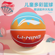 Li Ning childrens basketball No 5 No 7 No 4 No 6 blue ball five girls special wear-resistant primary school kindergarten outdoor cement