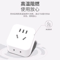 Two-pin to three-hole plug 2-3 converter socket two-head turn three-pin three-pin plug two-hole household United States Japan