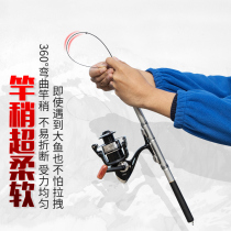 Carbon Rocky Fishing Rod Rocky Rod Set Short-term Fishing Rod Fishing Rod Available Wheels Rod Valve Fishing Rod