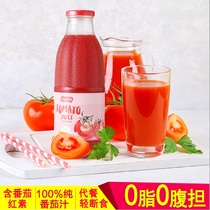 Liangzhen 100% Pure Tomato Juice Imported Fruit and Vegetable Juice Contains Lycopene No Add Sugar 1L * 2 Bottled