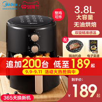 Midea air fryer household oven integrated multifunctional automatic large capacity smart Fryer new potato stick machine