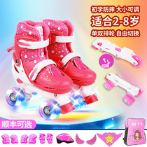 Baby children Double-row skates suit 2-3-4-5-four-wheeled beginner child male and female child wheel skating roller skates