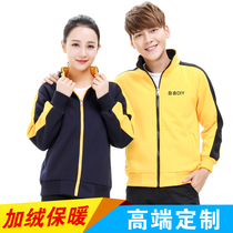 Class clothes sweatclothes custom overalls printed logo custom sweatshirt diy jacket classmate party