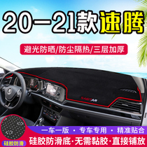 Volkswagen Sagetta central control instrument panel light-proof cushion car interior modification sunscreen insulation and sunshade interior decoration products