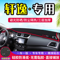 Suitable for the 14th generation of new Nissan Xuanyi center control instrument panel light pad car modification sunscreen car decoration supplies