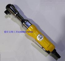  Taiwan speed S-512 pneumatic ratchet wrench 1 2 Impact pneumatic wrench Pneumatic allegro