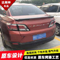 Suitable for 17-19 Qichen D60 with lights tail D60 press tail with lights without perforated tail modification