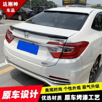 Suitable for 13-18 Honda Lingpai crimping tail 13 Lingpai top wing Lingpai small crimping tail fixed wind wing