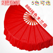 Plastic solid color Mulan fan Yangko dance dance sound fan performance Fan square fitness dance Tai Chi fan martial arts