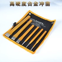 Flat chisel chisel Steel chisel Alloy chisel masonry chisel Flat chisel Iron special punch fitter punch chisel set