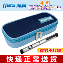 Insulin refrigerator bag portable cold ice bag interferon refrigerator box medicine insulation bag mini ice bag