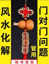 Home bedroom door to door resolution curtain feng shui door curtain feng shui door curtain feng shui gourd door stop decorative curtain free of punching