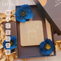 West Moss scented aromatherapy essential oil Gardenia