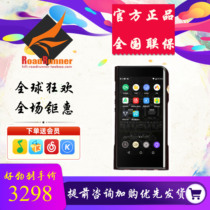The new M6 21 version of Shanling is lossless and portable Android HiFi Bluetooth music player can be sent by flash.