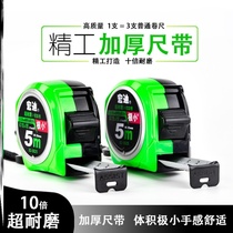 Hongdi tape measure 5 meters super thick red Di very small steel tape new arc thick anti-drop high accuracy circle 3