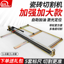 Rotary 1 6 m 1 m 8 manual tile cutting knife 16800 large tile pushing and pulling knife