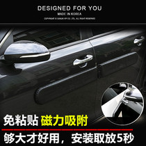  Door anti-collision strip car door opening anti-scratch scratch bump door side stickers reversing mirror bumper stickers BMW invisible