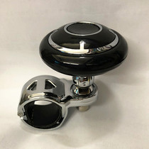 High-end ball bearing car steering wheel booster ball steering gear labor saving assist ball foldable