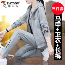Woodpecker sportswear suit women spring and autumn 2021 new autumn fashion womens clothes casual vest three sets